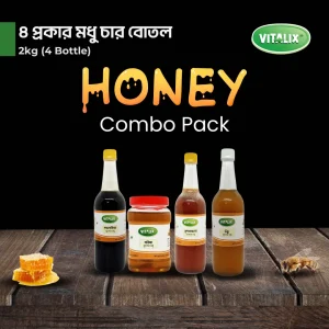৪ প্রকার মধু চার বোতল - মোট ২ কেজি (HONEY Combo Pack)